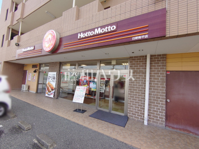 その他店舗