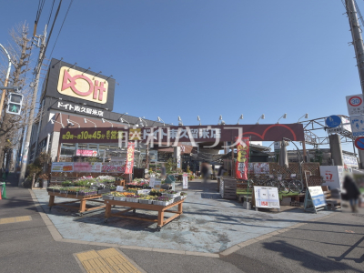 ホームセンター