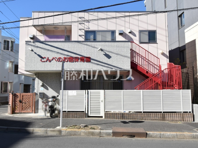 保育園
