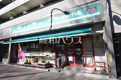 スーパー