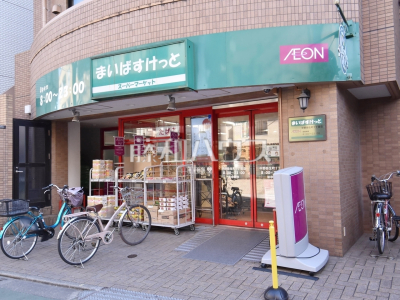 スーパー