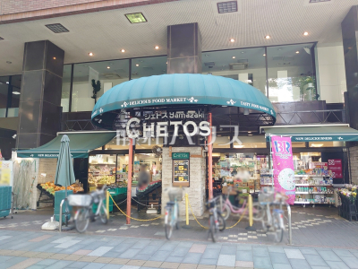 スーパー