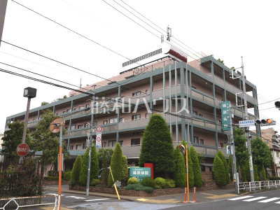 病院