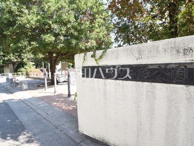 公園・運動施設