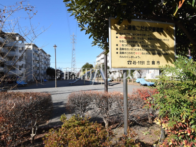 公園・運動施設