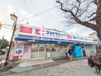 ドラッグストア