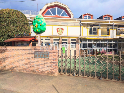 保育園