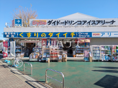 ドラッグストア
