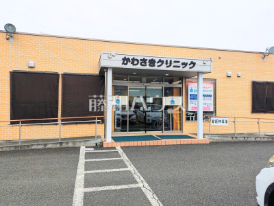 病院