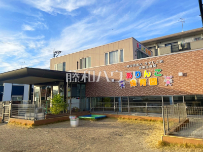 保育園
