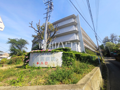 病院