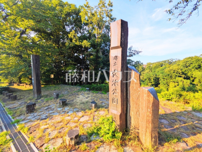 公園・運動施設