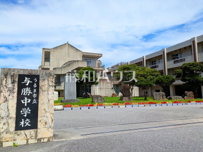 中学校（公立）