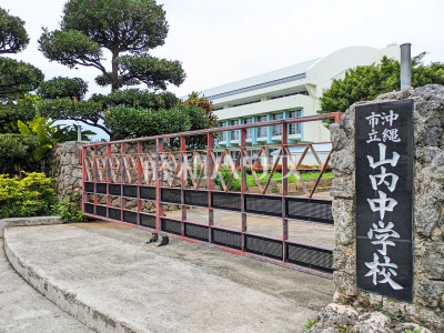 中学校（公立）