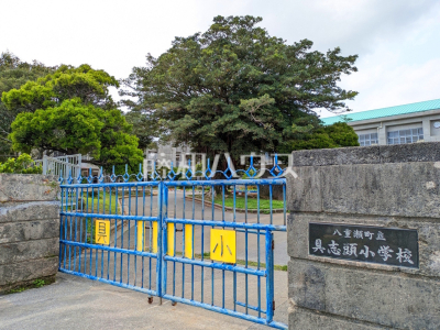 小学校（公立）