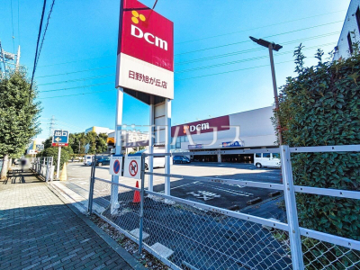 ホームセンター