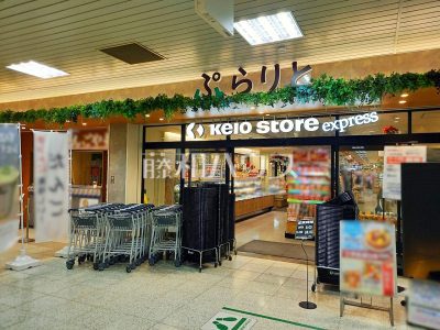 スーパー