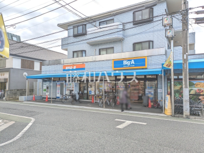 スーパー