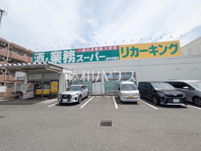 スーパー
