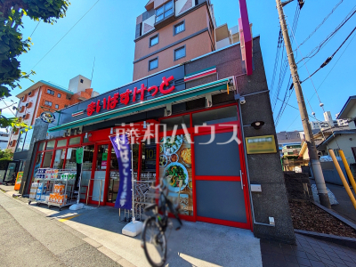 スーパー
