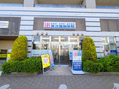 その他店舗