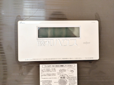 発電・温水設備