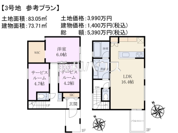 建物プラン例（間取図）