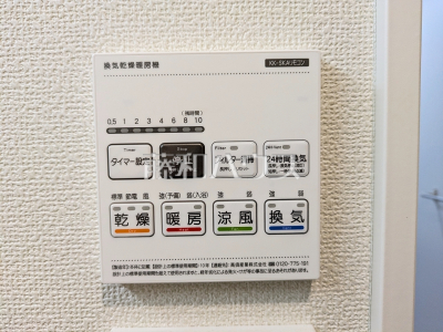 冷暖房・空調設備