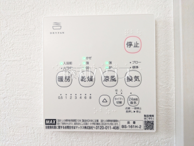 冷暖房・空調設備