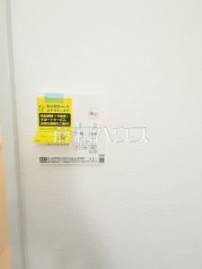 冷暖房・空調設備