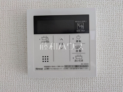 発電・温水設備