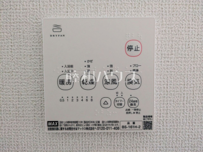 冷暖房・空調設備
