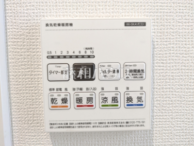 冷暖房・空調設備