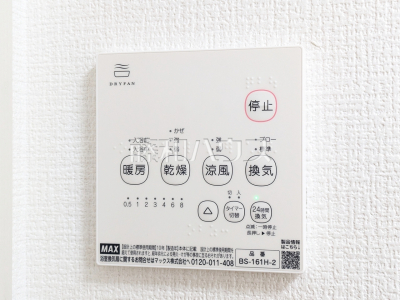 冷暖房・空調設備