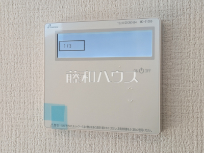 発電・温水設備