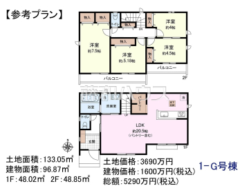 建物プラン例（間取図）