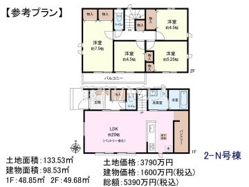 建物プラン例（間取図）