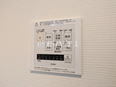 冷暖房・空調設備