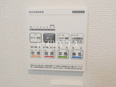 冷暖房・空調設備