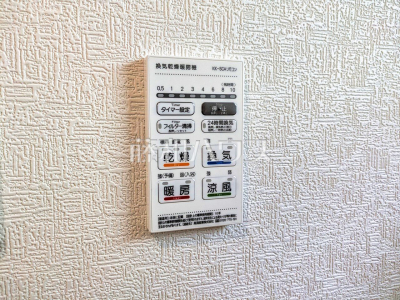 冷暖房・空調設備