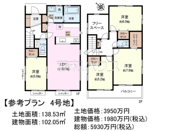 建物プラン例（間取図）