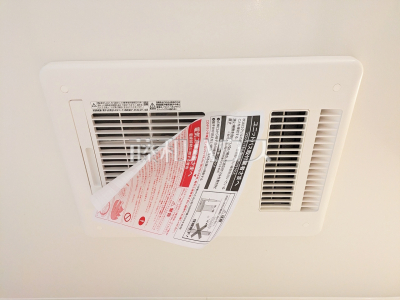 冷暖房・空調設備