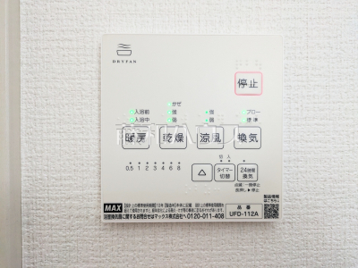 冷暖房・空調設備