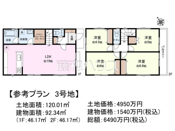 建物プラン例（間取図）