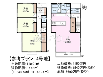 建物プラン例（間取図）