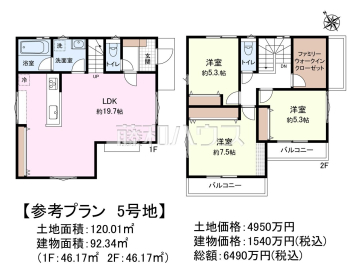建物プラン例（間取図）