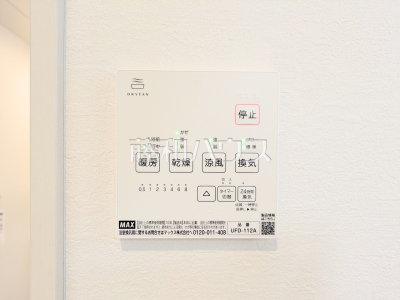 冷暖房・空調設備