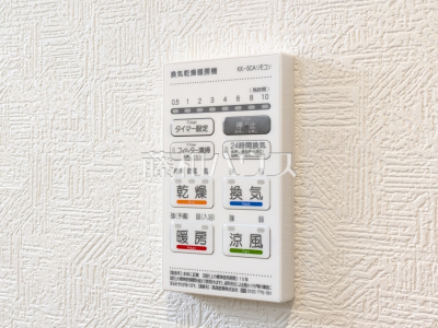 冷暖房・空調設備