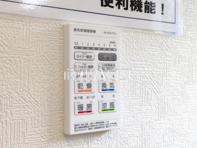 冷暖房・空調設備