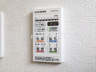 冷暖房・空調設備